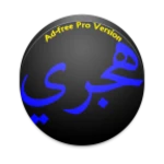 Logo of Hijri Calendar Pro android Application 